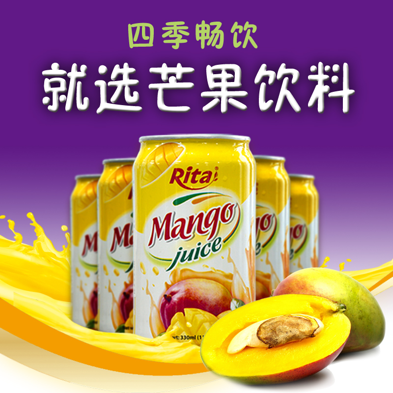 Vietnam Rita Mango Juice Drink
