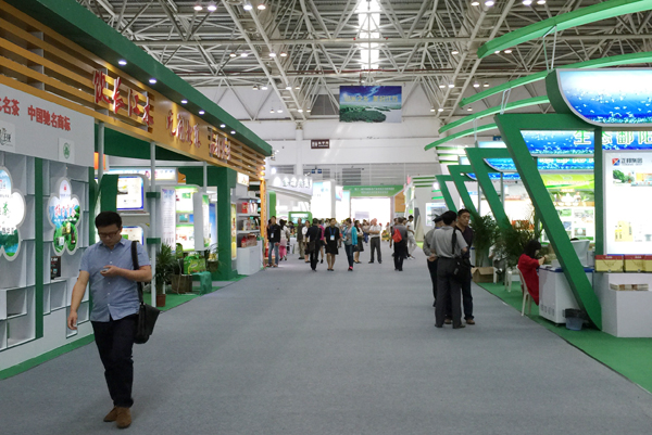 The 13th China International Agricultural Products Trade Fair