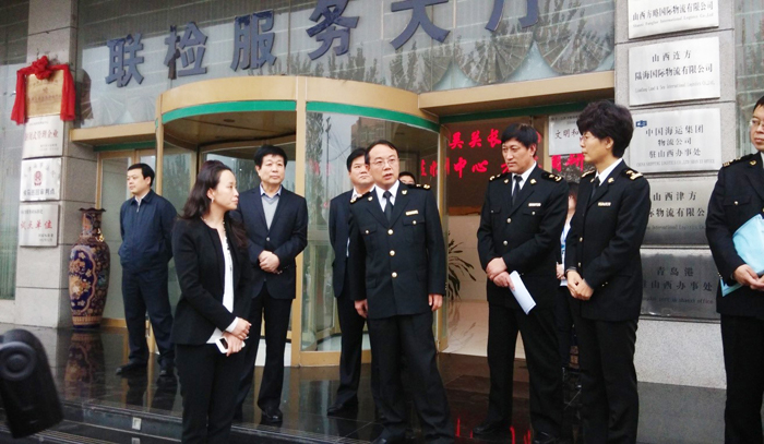 Taiyuan Customs Leader Wu Haiping come to investigate and survey Fanglue Center 